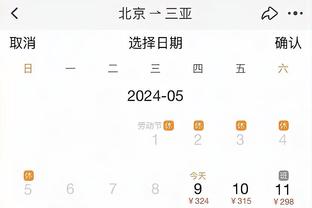 澳媒：基迪与未成年女孩的事件发生在两年前 当时前者才19岁