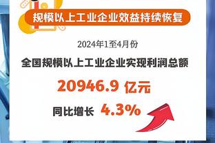 状元生猛啊！陈国豪18中10砍下24分18板3助 单节15分吹响反击号角