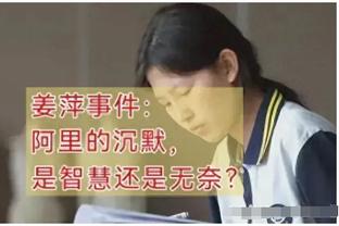 沃特斯是否会回到球队？朱芳雨：需要看杜导的评估再做出决定