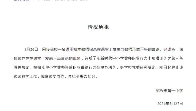 索内斯：本赛季是英超史上最激烈三强争冠 曼城有信心优势